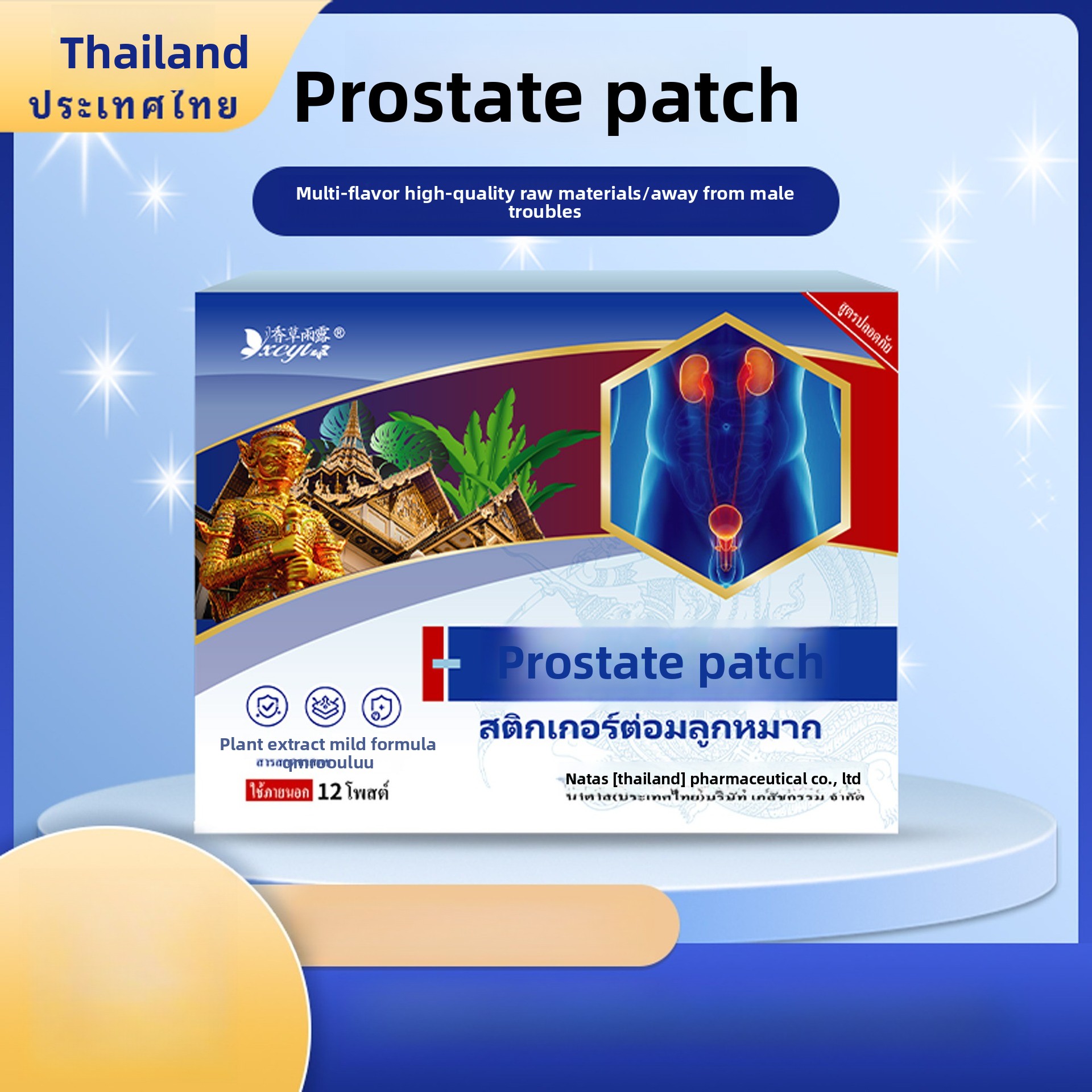 12-Pack Thai Natas Prostate Pa – обзор и цена Herbal Wellness Patches