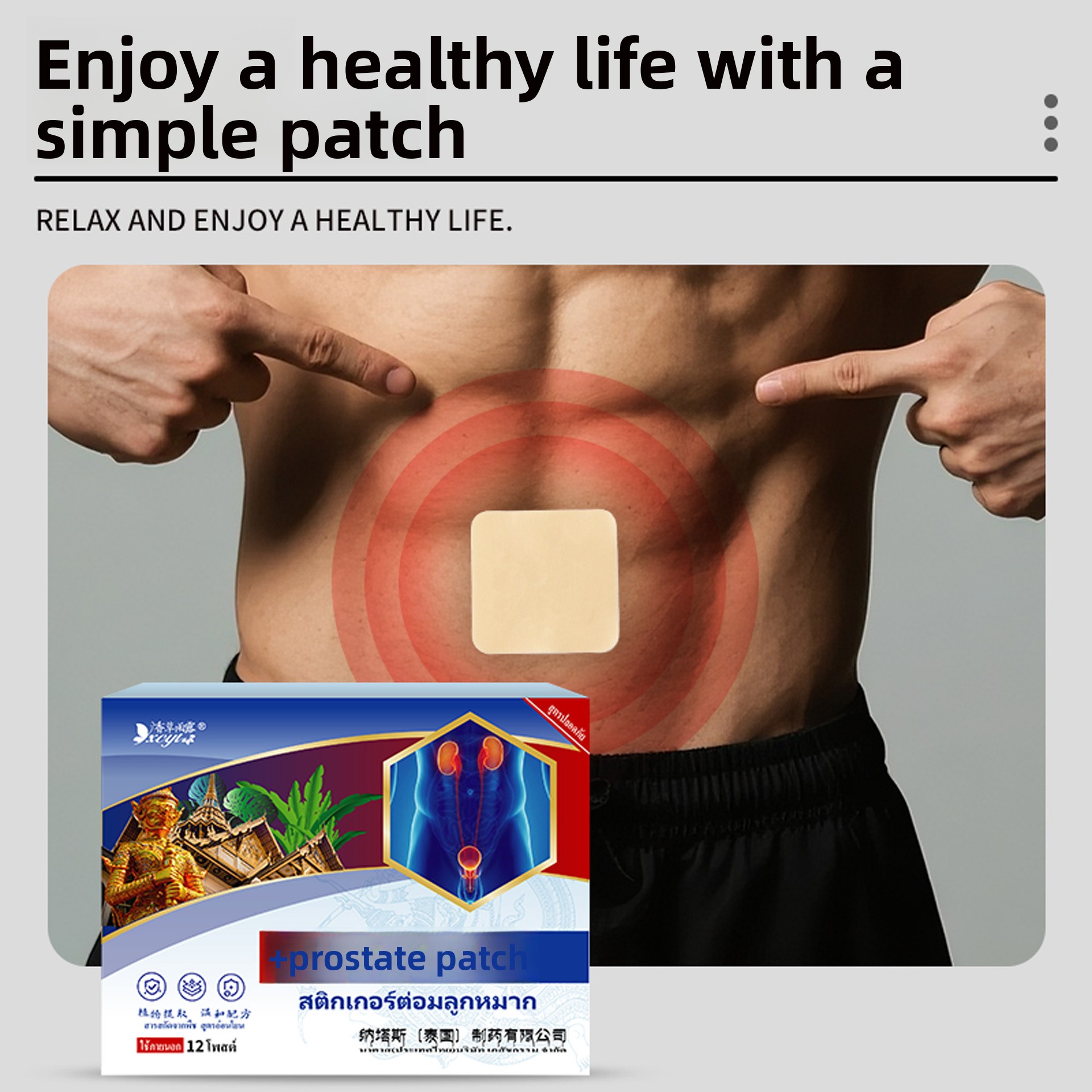 12-Pack Thai Natas Prostate Pa – обзор и цена Herbal Wellness Patches