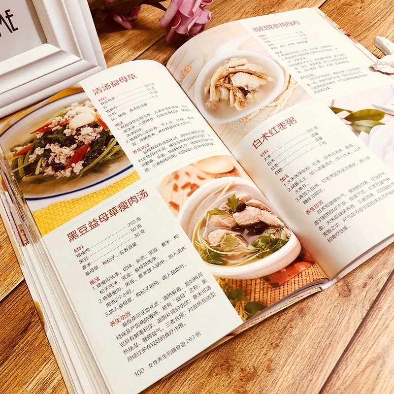 Women's Herbal Diet Cookbook:  – обзор и цена Herbal Wellness